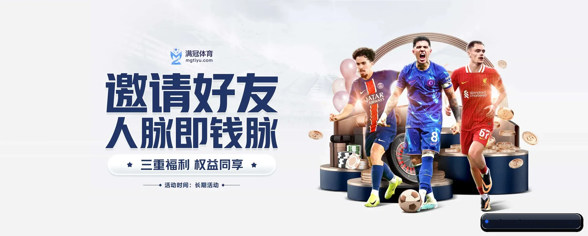品牌创办 - 虎牙电竞正式创立,获得国际有资质的机构颁发的合法运营资格,开启华人在线休闲娱乐新篇章。