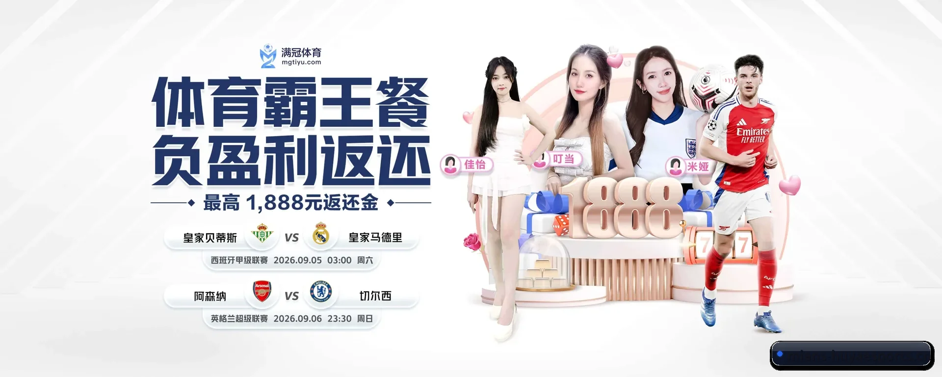 本站在做什么